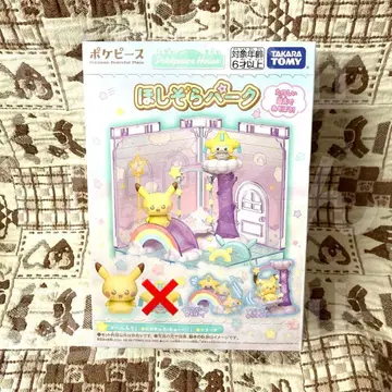 포켓몬 포켓피스 별이 빛나는 밤 공원 지라치 결품