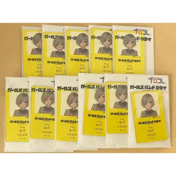 미개봉 걸즈크래프트 프로콜렉션 아크릴 스탠드 루파 11점