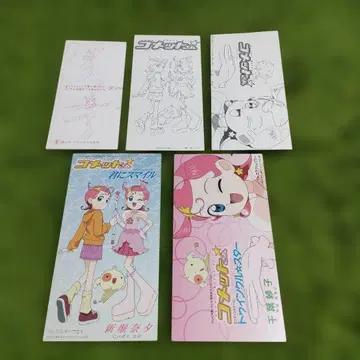 혜택 다수 포함 [코멧 씨] CD 2개 세트