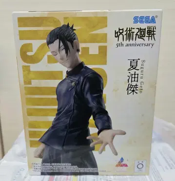 라운드원 한정판 주술회전 게토 스구루 프라이스 피규어 5주년 기념 미개봉