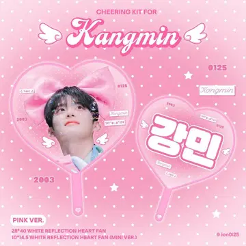 강민 VERIVERY 부채