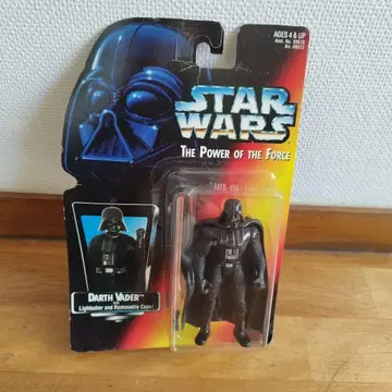 Star Wars Darth Vader 피규어 해외판