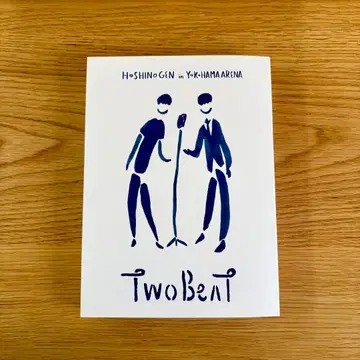 호시노 겐 / TWO BEAT IN YOKOHAMA ARENA 최초 한정