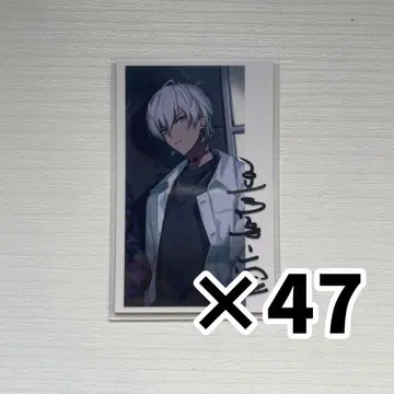 니지산지 2시라든가 랜덤 카드 이브라힘 47장