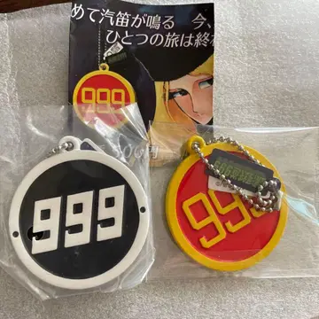 은하철도 999 헤드마크 & 패스케이스 컬렉션