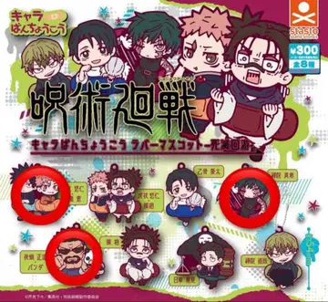 주술회전 캐릭터 반장 코러버 마스코트 사멸회유