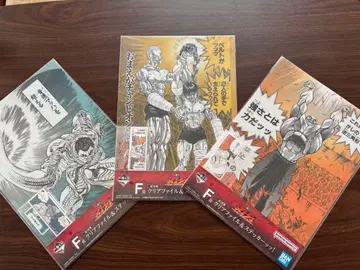 바키 클리어 파일