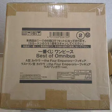 미개봉 제일복권 원피스 A상 라스트 원상 카이도