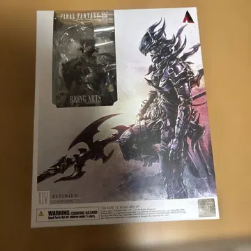 브링 아츠 에스티니앙