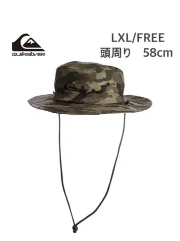 택 포함 새상품 퀵실버 부시 마스터 햇 사파리