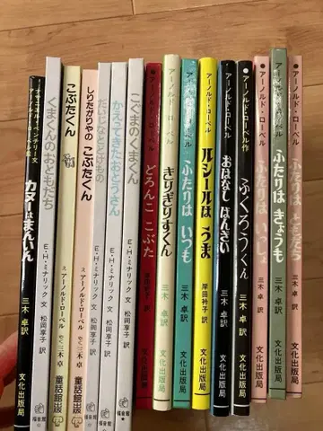 16권 두 사람은 친구 아놀드 노벨 작 다수 아기곰 쿠마군