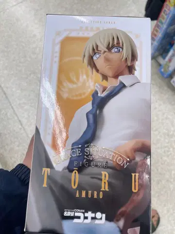 명탐정 코난 프리미엄 피규어 아무로 토오루