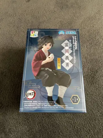 귀멸의 칼날 쵸코노세 프리미엄 피규어 유년기 토미오카 기유