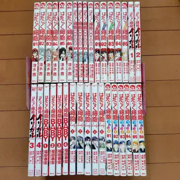 일하는 세포 시리즈 코믹스 34권 세트