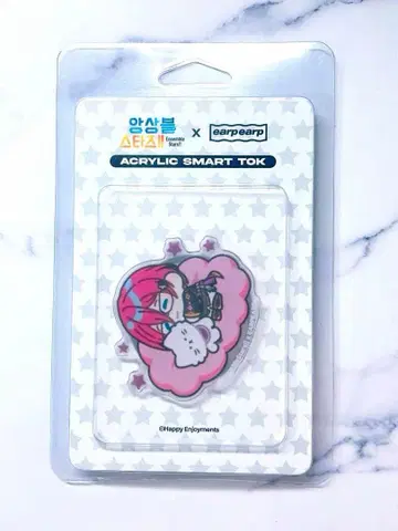 앙스타 한국 earpearp 콜라보 스마트폰 스탠드 이바라