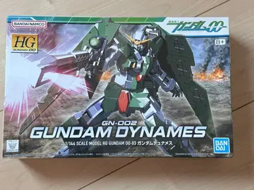 HG GN-002 건담 듀나메스