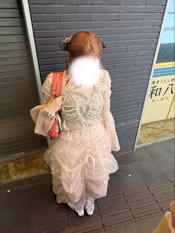 셋업 드레스 Treat urself 3세트