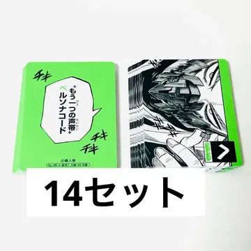 나의 히어로 아카데미아 원화전 카루타 신소 히토시