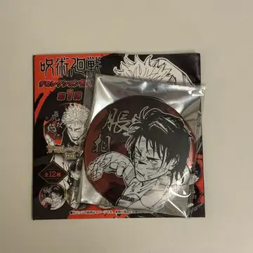 주술회전 데이 컬렉션 캔뱃지 쵸소우