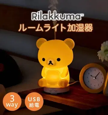 Rilakkuma 룸 라이트 가습기 USB 전원