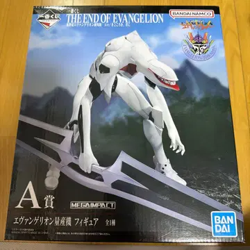 미개봉 제일복권 에반게리온 A상 양산기 MEGAIMPACT