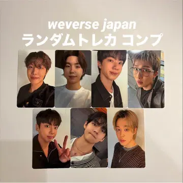 BTS ARIRANG weverse japan 랜덤 트레이딩 카드 컴프