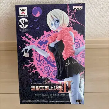 ONE PIECE Sculptures BIG Shinobu II