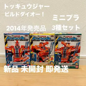 토큐저 빌드다이오 BANDAI 미니프라 3종 세트 새상품