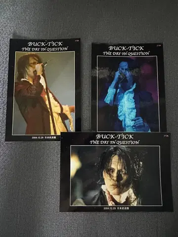 BUCK-TICK DIQ2004 사쿠라이 아츠시 메모카피아 3장