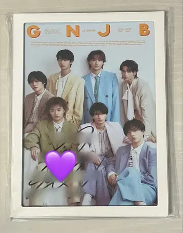 원인은 자신에게. 겐지부 요시자와 카나메 친필 사인 달력