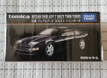 토미카 프리미엄 타미힐피거몰 닛산 페어레이디 Z 300ZX 트윈 터보