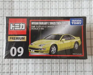 토미카 프리미엄 09 닛산 페어레이디 Z 300ZX 트윈 터보