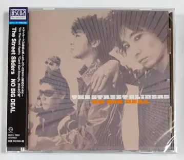 Blu-spec CD2 NO BIG DEAL Street Sliders