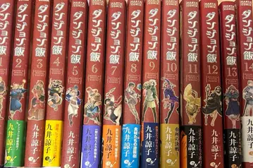 [ 전권 세트 ] 던전밥