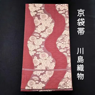 쿄후쿠로 오비 화학 섬유 카와시마 직물 칠보 귀갑 국화