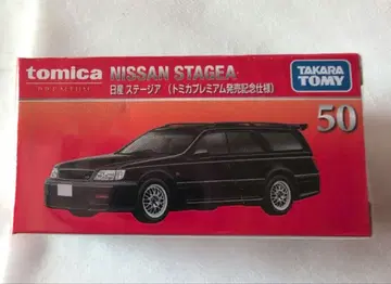 미개봉 새상품 토미카 프리미엄 출시 기념 사양 닛산 스테이지아