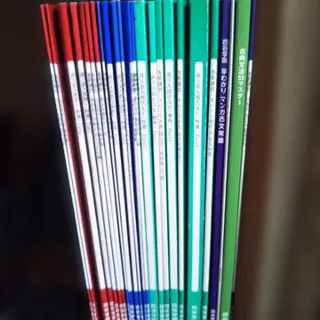 교토대 문계 대책 텍스트 세트