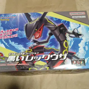 포켓몬 프라모델 컬렉션 블랙 레쿠자 새상품 포켓플라