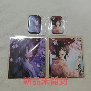 박앵귀 마루쿠지 사이토 하지메 유키무라 치즈루 색지 캔뱃지 B1