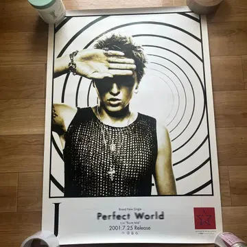 LUNA SEA J Perfect World 포스터