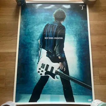 LUNA SEA J ESP 포스터