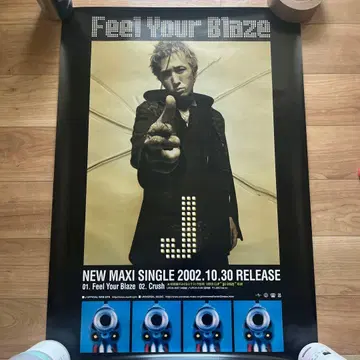 LUNA SEA J Feel Your Blaze 포스터