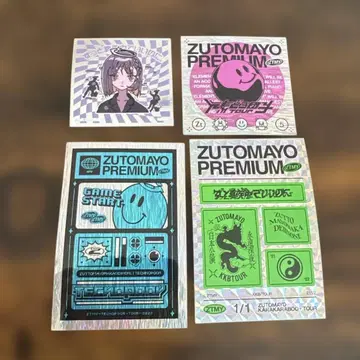 계속 한밤중이면 좋을 텐데. 스티커