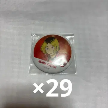 하이큐 코즈메 켄마 캔뱃지 묶음 판매