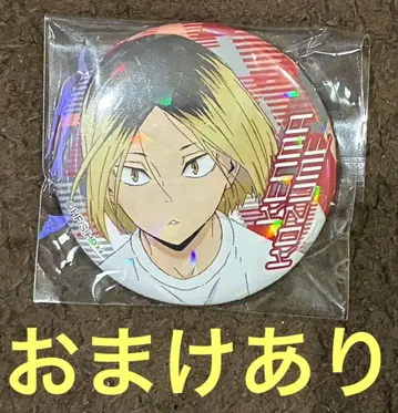 하이큐 코즈메 켄마 버라이어티 백 2022 캔뱃지