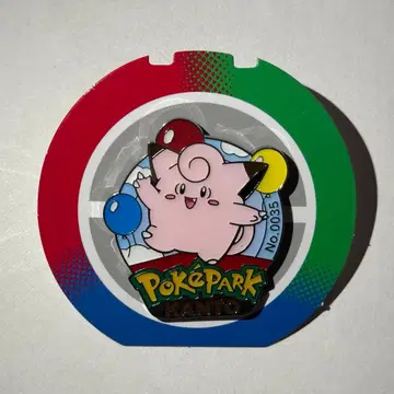삐삐 핀즈 포켓몬 포케파크 핀 배지 카야츠리타운 한정판 1