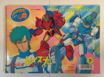 쇼와노트 스케치북 푸른 유성 SPT 레이즈너