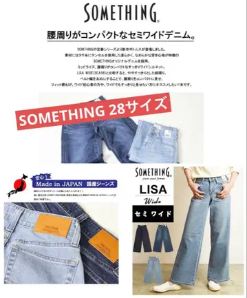 새상품급 SOMETHING LISA 세미 와이드 28 썸씽 라이트 블루