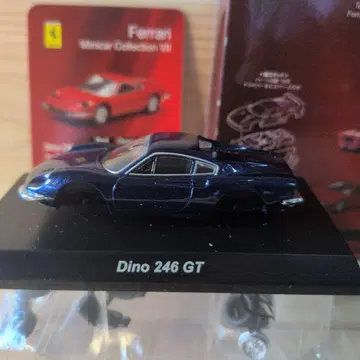 교쇼 Ferrari 미니카 VII 디노 246 GT