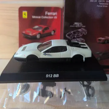 교쇼 Ferrari 512 BB 미니카